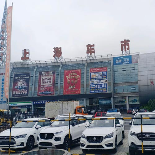 上海车市汽车交易市场 - 消防维保