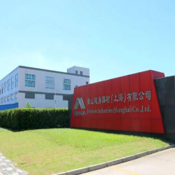 乔山健身器材（上海）有限公司扩建二期健身器材生产厂房