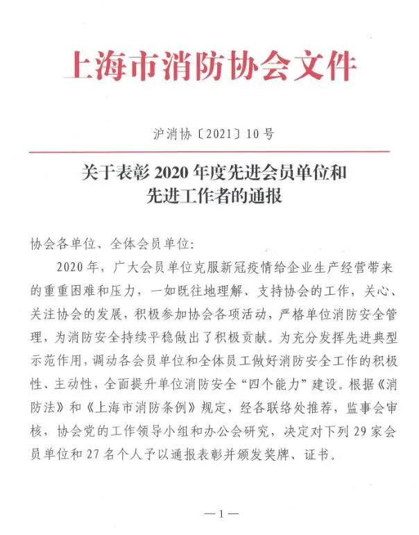 微信图片_20210202145112.jpg